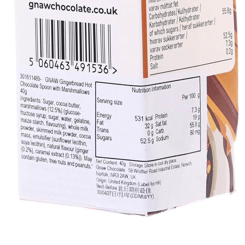 GNAW 薑餅熱朱古力湯匙配棉花糖  (40g)