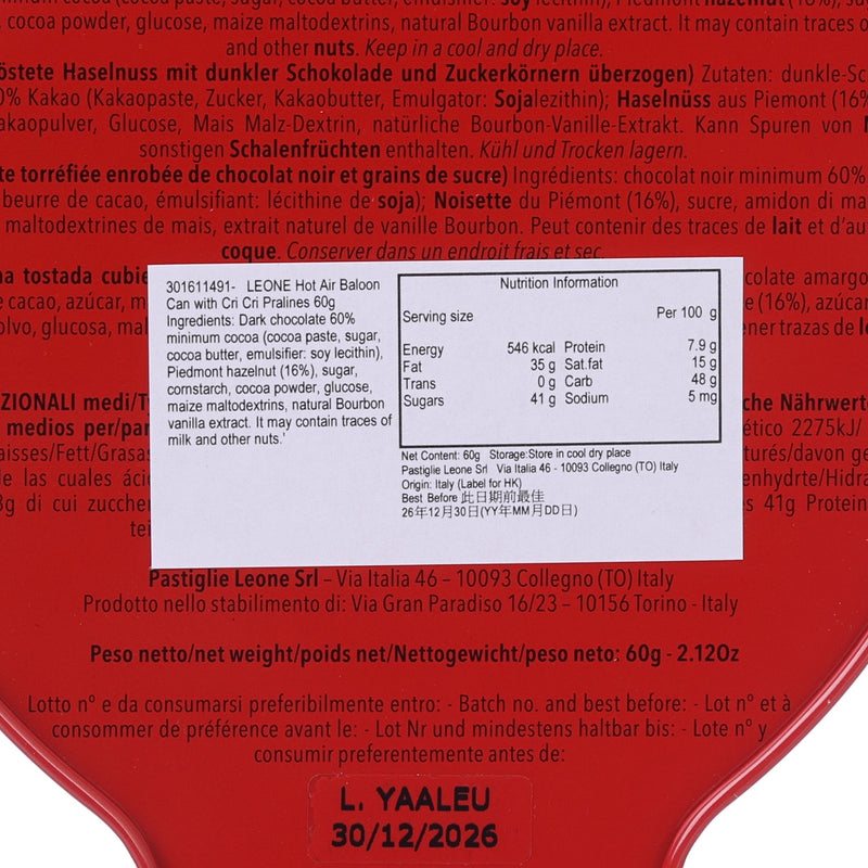 LEONE Hot Air Baloon Can with Cri Cri Pralines  (60g)