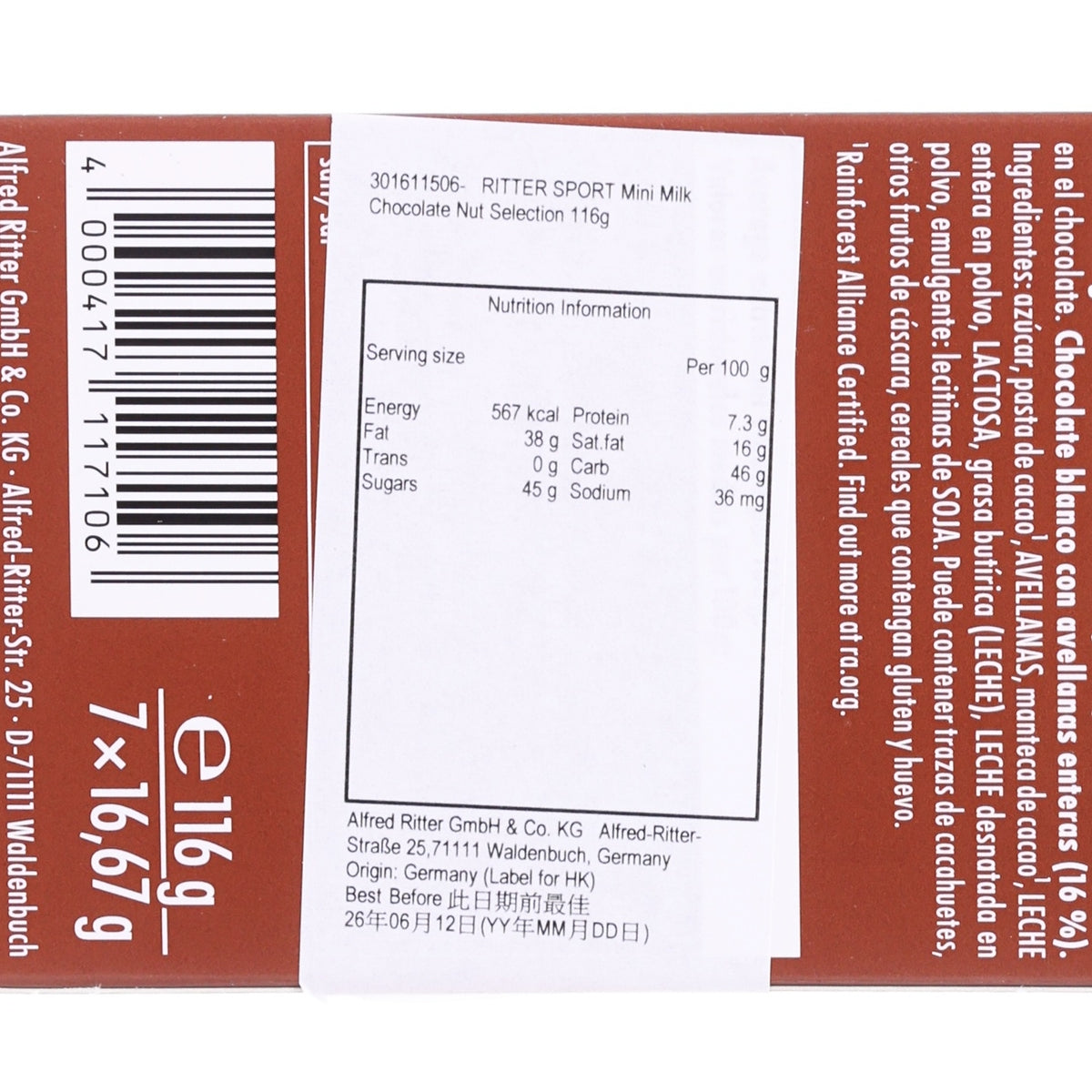 RITTER SPORT 迷你果仁朱古力  (116g)