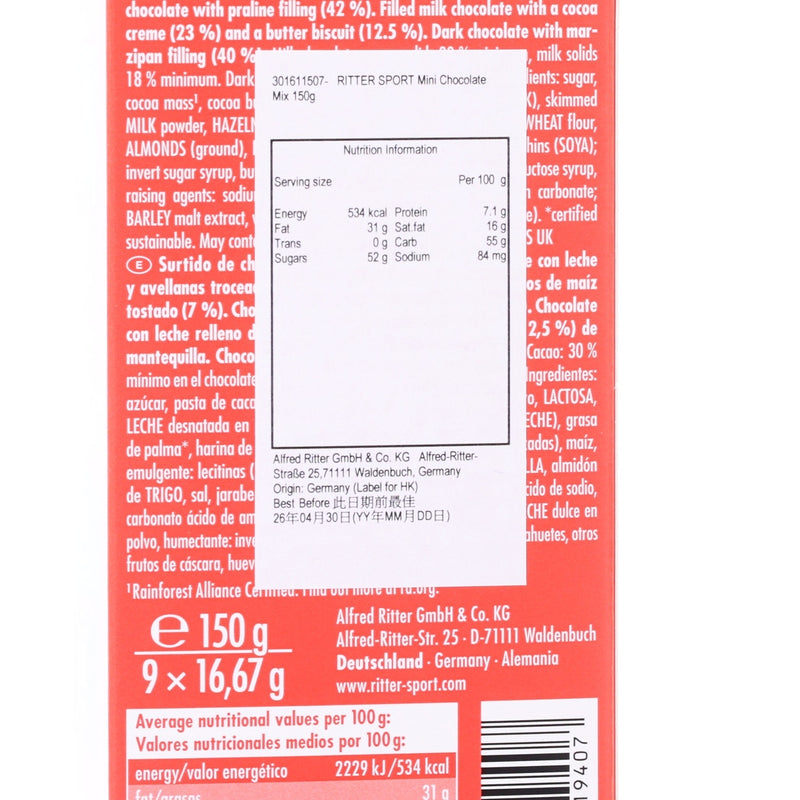 RITTER SPORT Mini Chocolate Mix  (150g)