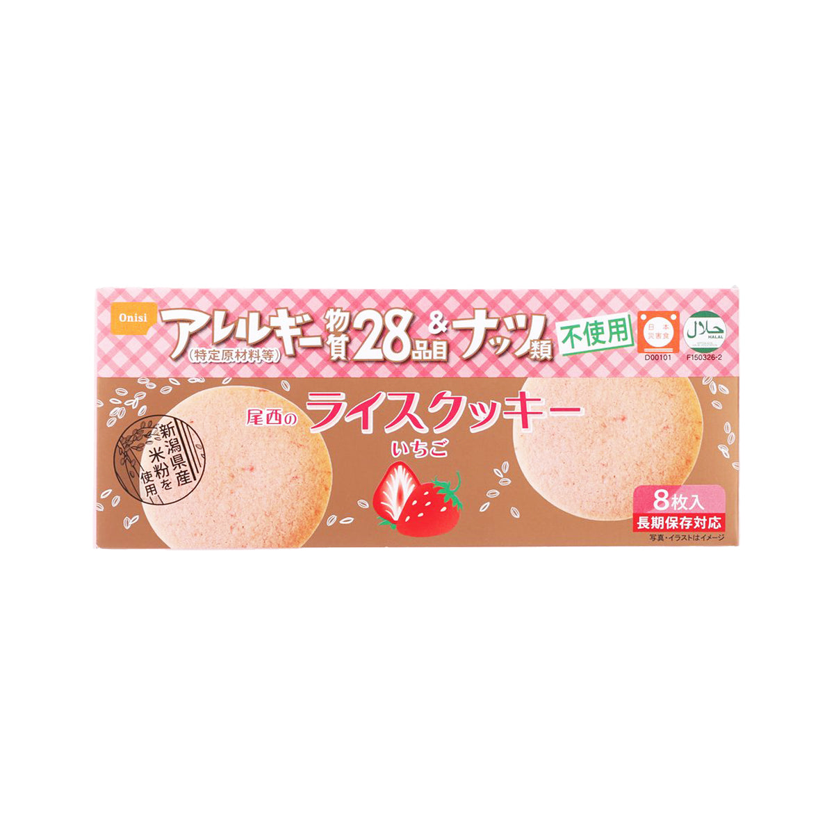 ONISHI Rice Cookie - Strawberry  (8pcs)