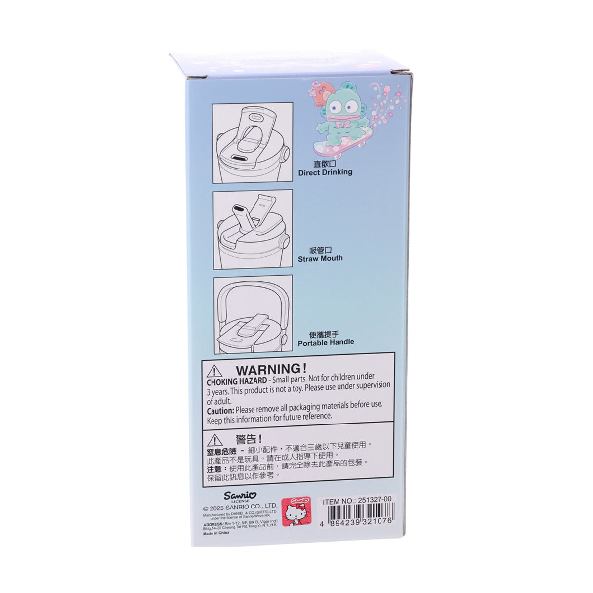 SANRIO Sanrio 25 Stainless Steel Cup 900mL - HG