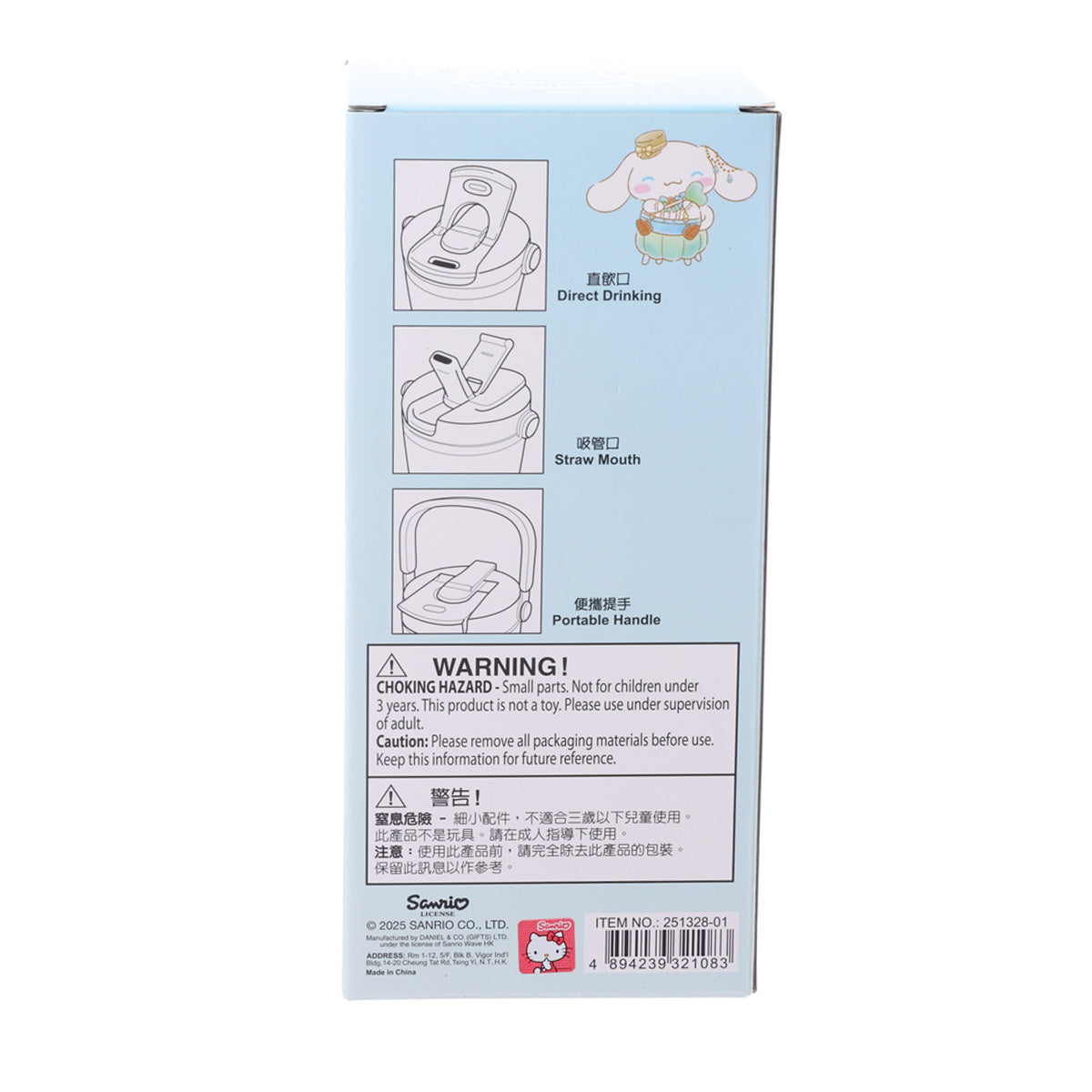 SANRIO 25 不鏽鋼水樽900毫升 - CN