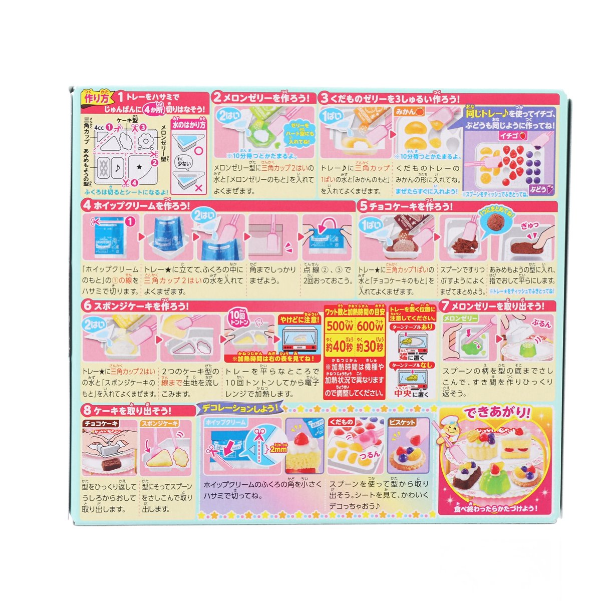 KRACIE Joyful Treats Bakery DIY Candy  (32g)