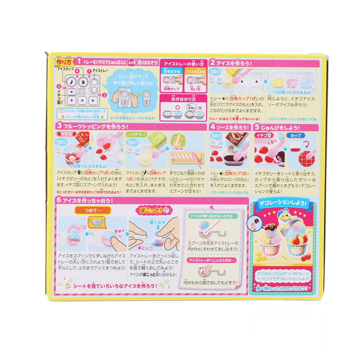 KRACIE Dreamy Ice-cream House DIY Candy  (26g)