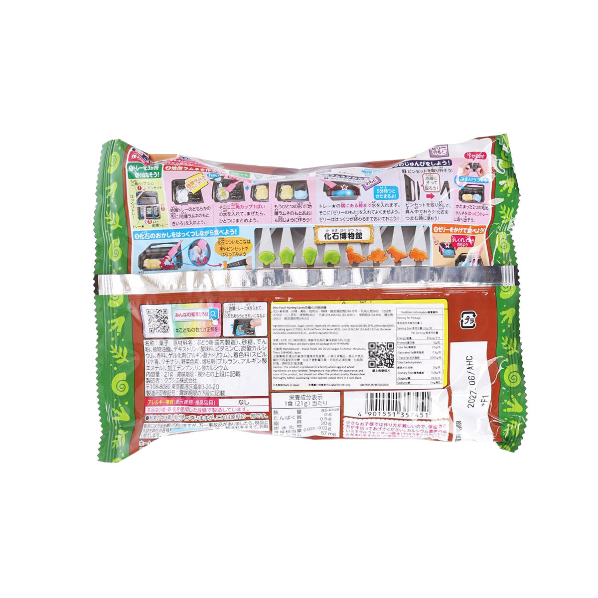 KRACIE Dino Fossil Hunting Candy  (21g)