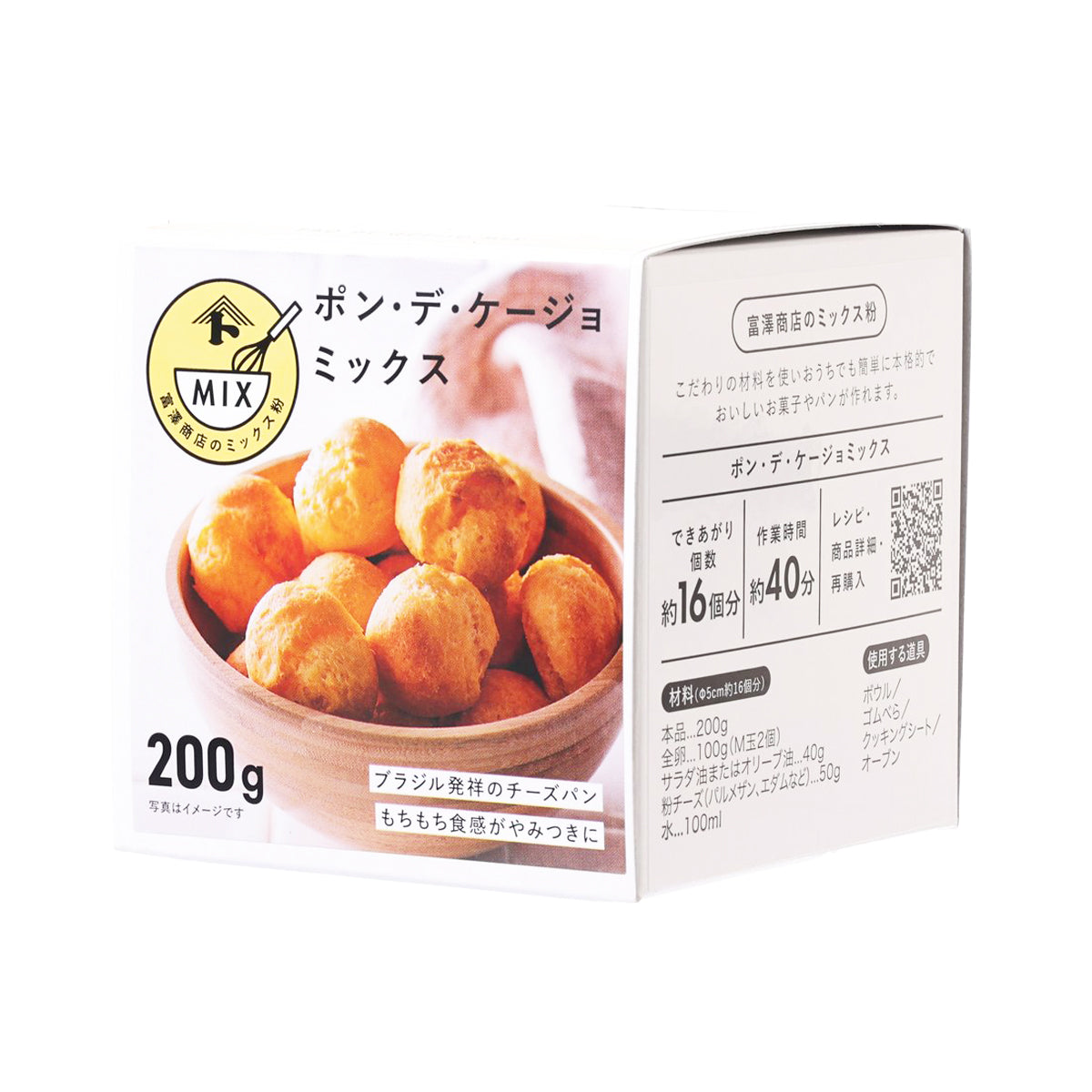 富澤商店 芝士波波預拌粉 (200g)
