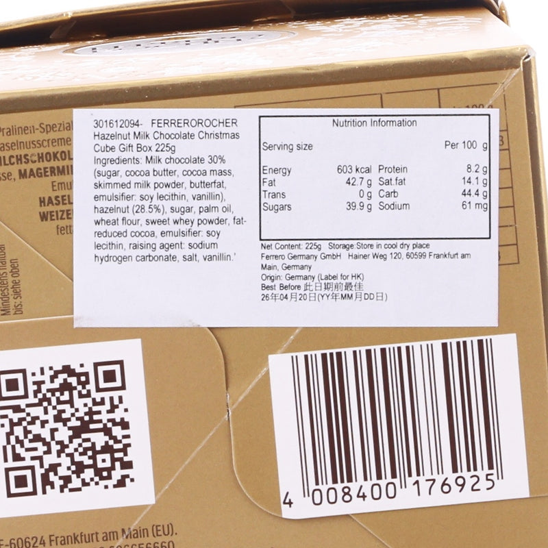 FERREROROCHER Hazelnut Milk Chocolate Christmas Cube Gift Box  (225g)