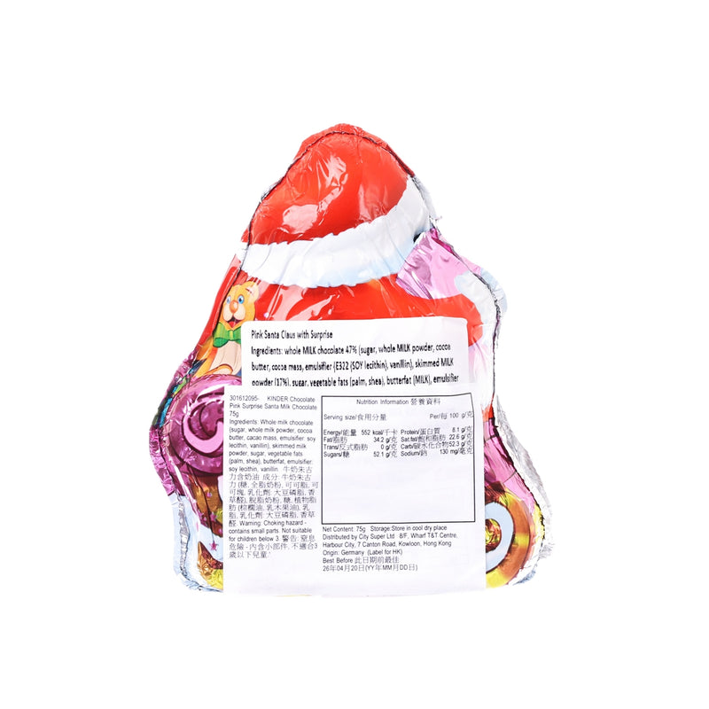 KINDER Chocolate Pink Surprise Santa Milk Chocolate  (75g)