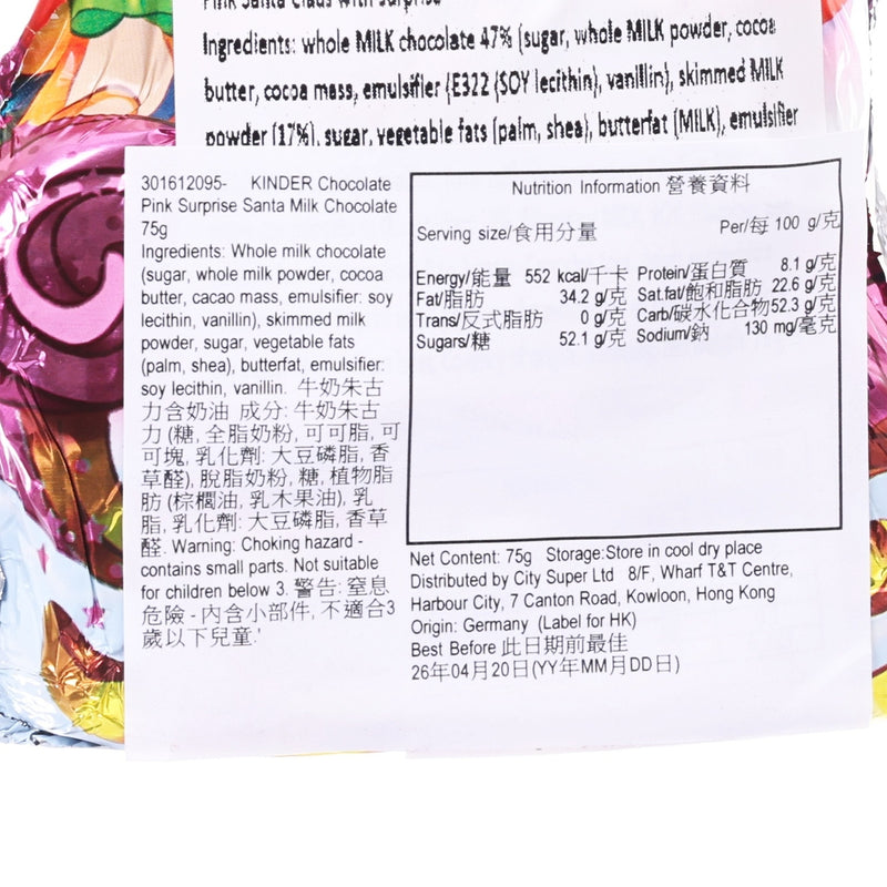 KINDER Chocolate Pink Surprise Santa Milk Chocolate  (75g)