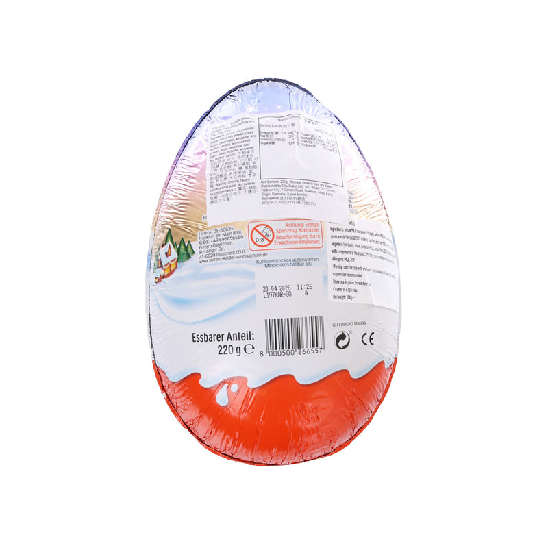 KINDER Christmas Surprise Giant Chocolate Egg with Toy - Pink  (220g)