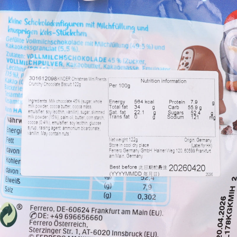 KINDER Christmas Mini Friends Crunchy Chocolate Biscuit  (122g)