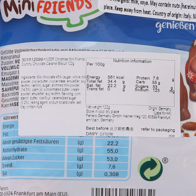KINDER Christmas Mini Friends Crunchy Chocolate Caramel Biscuit  (122g)