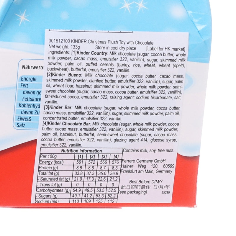 KINDER Christmas Plush Toy with Chocolate  (133g)