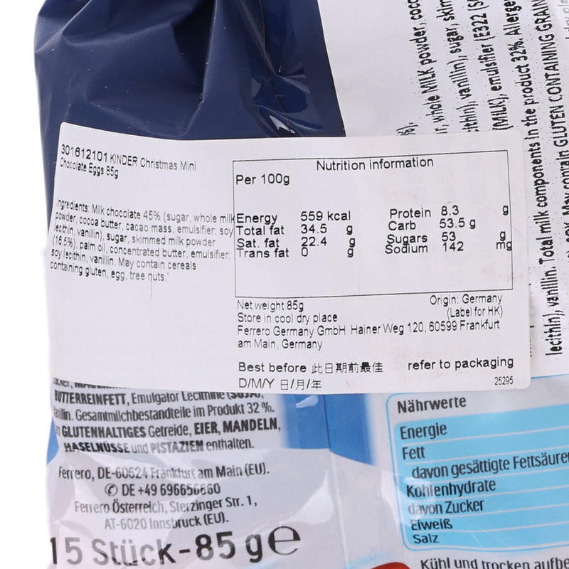 KINDER Christmas Mini Chocolate Eggs  (85g)