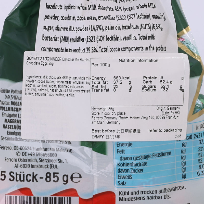 KINDER Christmas Mini Hazelnut Chocolate Eggs  (85g)