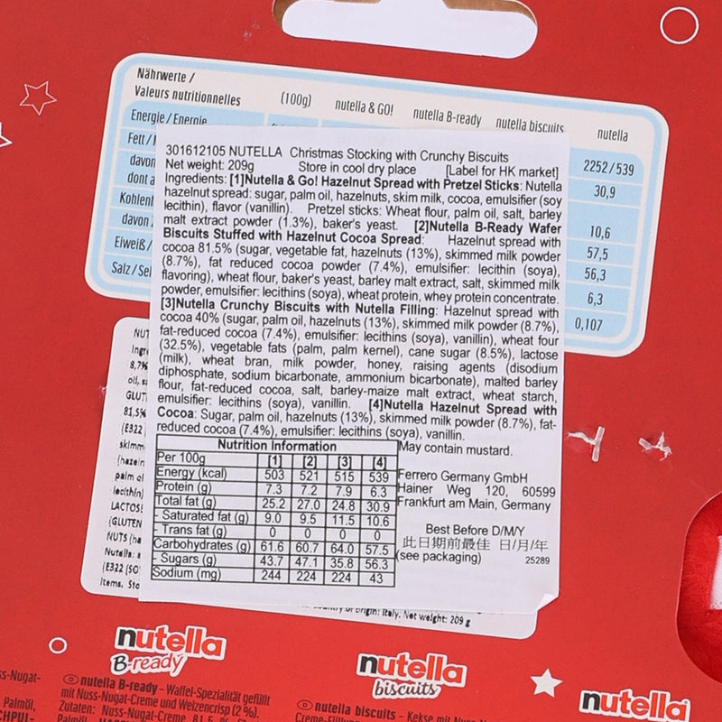NUTELLA Christmas Stocking with Crunchy Biscuits  (209g)