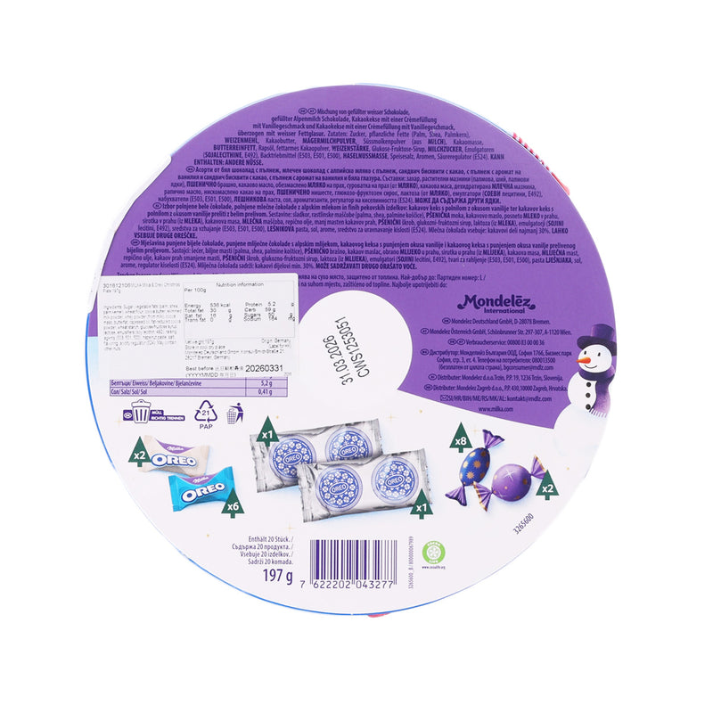 MILKA Milka & Oreo Christmas Plate  (197g)