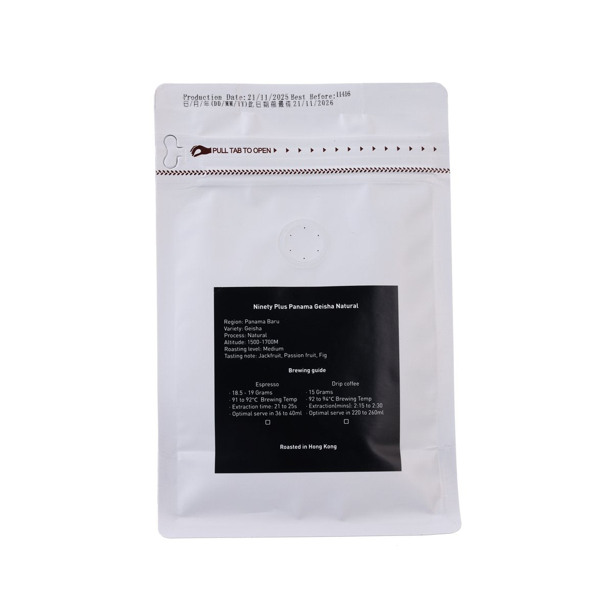 THE COFFEE ACADEMICS 巴拿馬藝伎日曬咖啡豆 (200g)