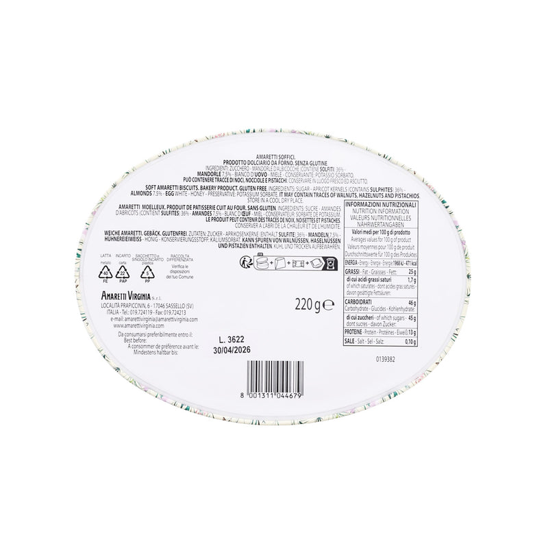 VIRGINIA Soft Almond Amaretti - Flowers Oval Tin  (220g)