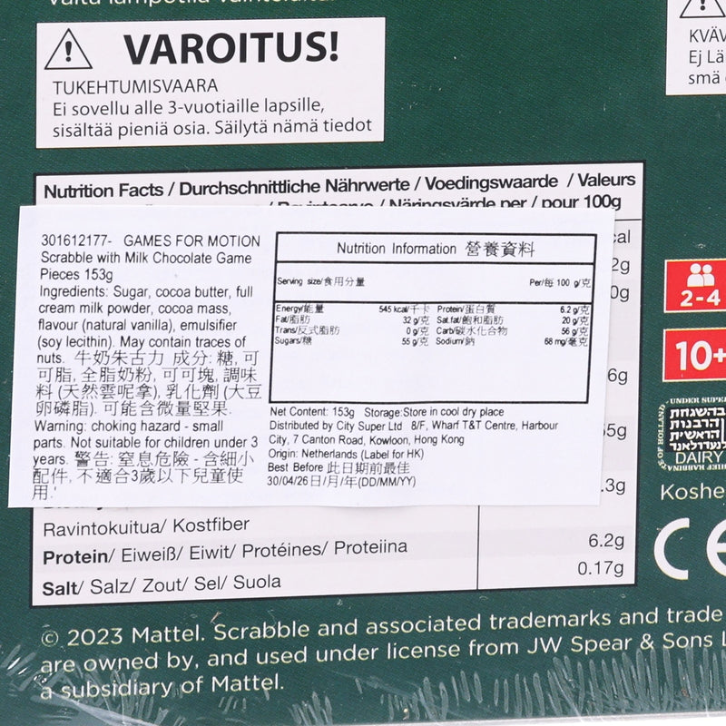 GAMES FOR MOTION Scrabble with Milk Chocolate Game Pieces  (153g)