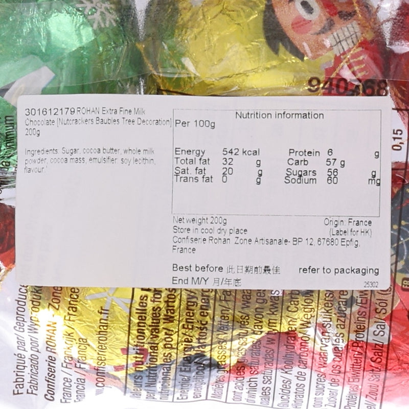 ROHAN Extra Fine Milk Chocolate [Nutcrackers Baubles Tree Decoration]  (200g)