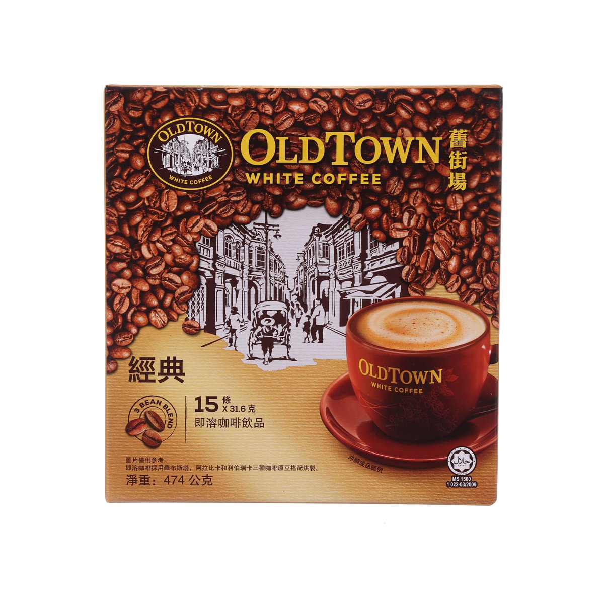 OLDTOWN Classic White Coffee  (15 x 35g)