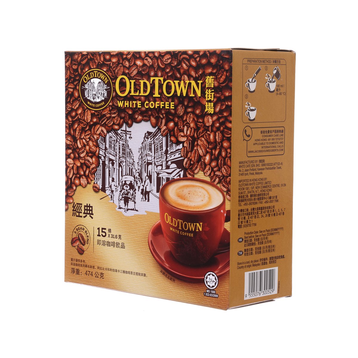 OLDTOWN Classic White Coffee  (15 x 35g)