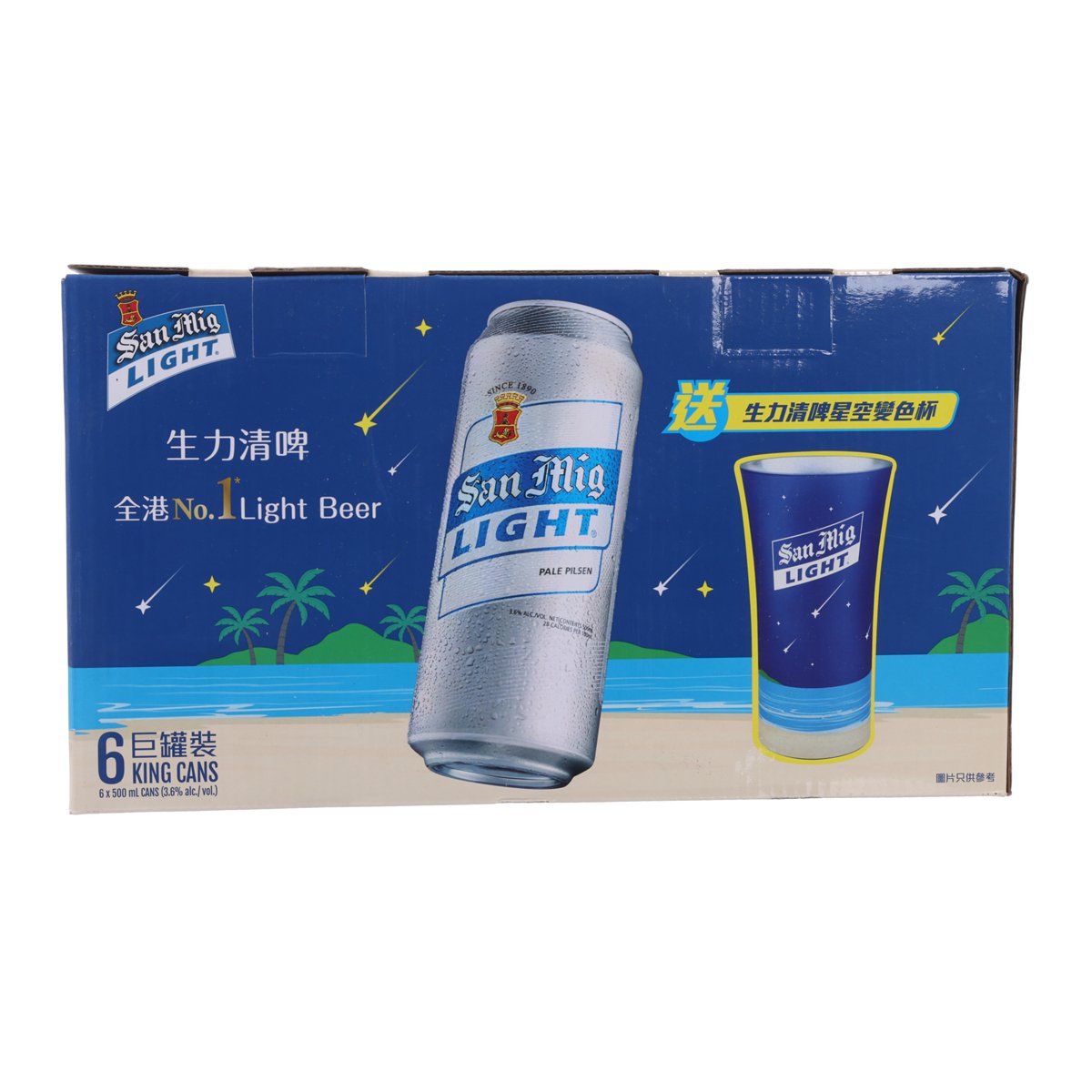 SAN MIGUEL 清啤巨罐裝禮盒連變色杯 (酒精濃度3.6%) [6 罐裝]  (6 x 500mL)