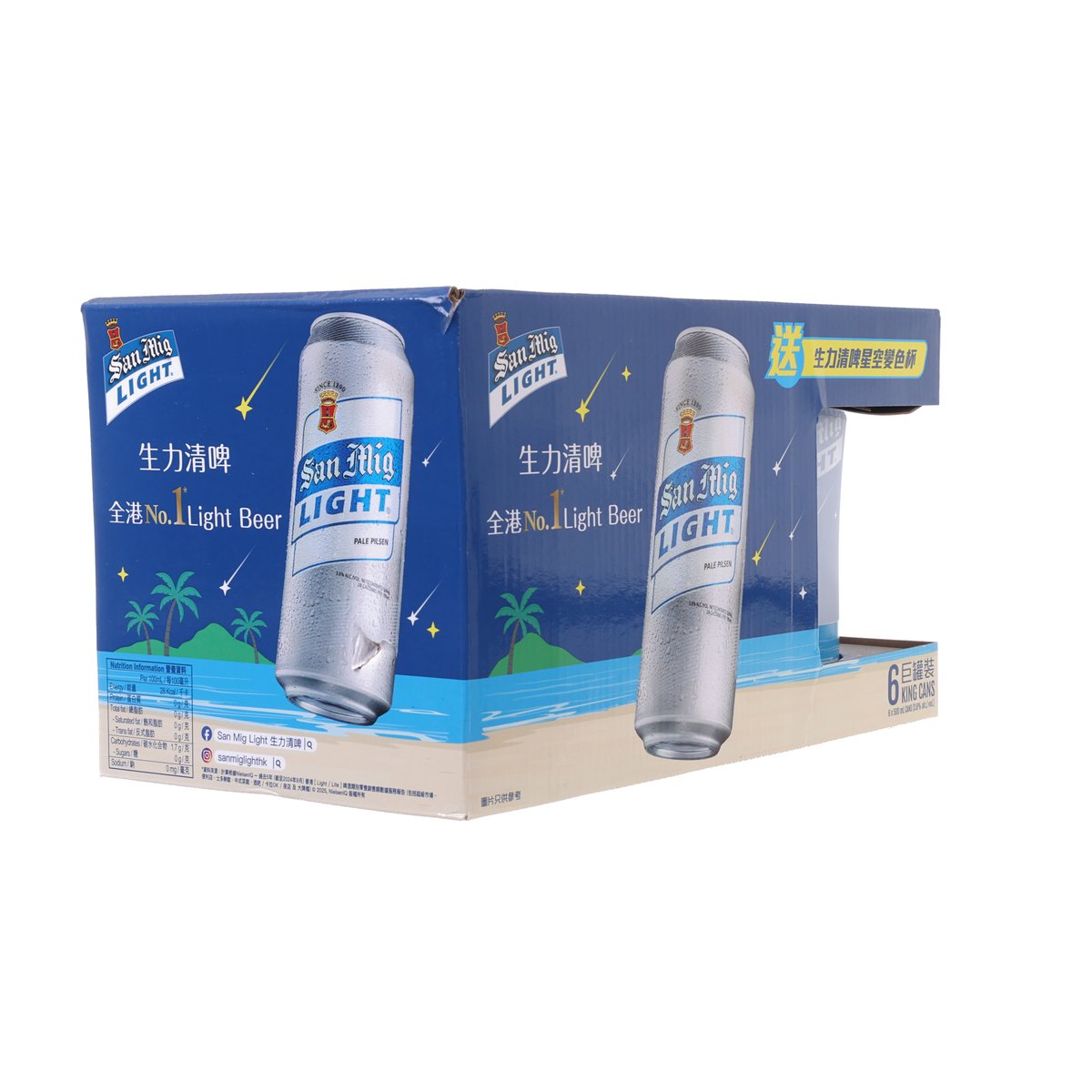 SAN MIGUEL 清啤巨罐裝禮盒連變色杯 (酒精濃度3.6%) [6 罐裝]  (6 x 500mL)