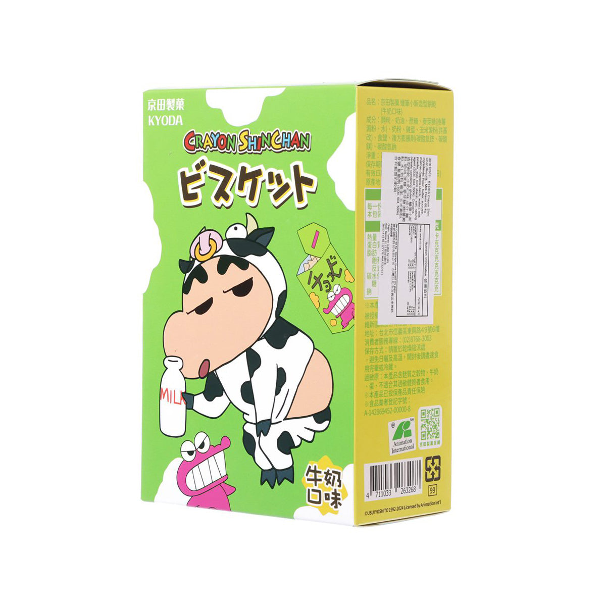 京田製菓 蠟筆小新造型餅乾-牛奶口味 (68.4g)