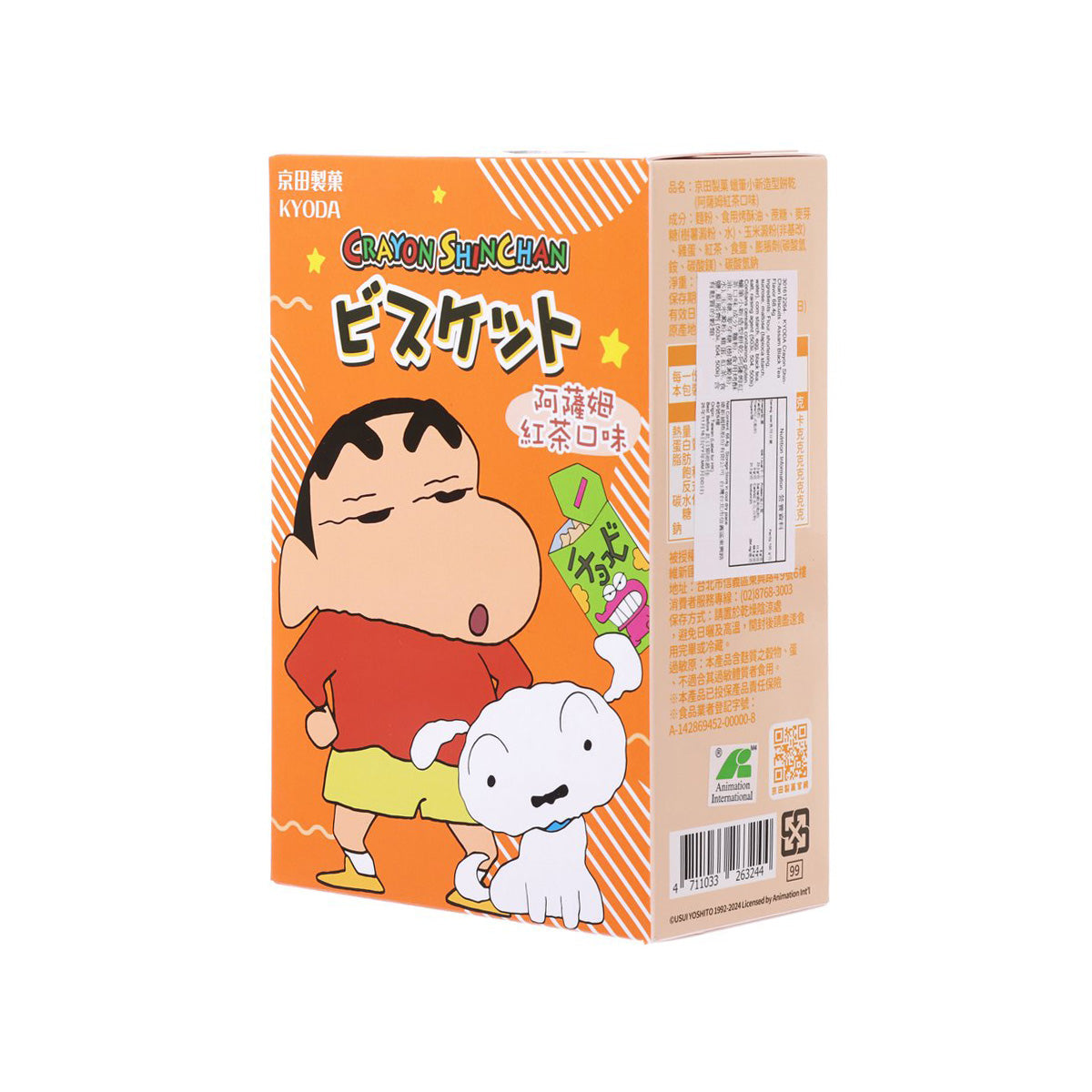 京田製菓 蠟筆小新造型餅乾-阿薩姆紅茶口味 (68.4g)