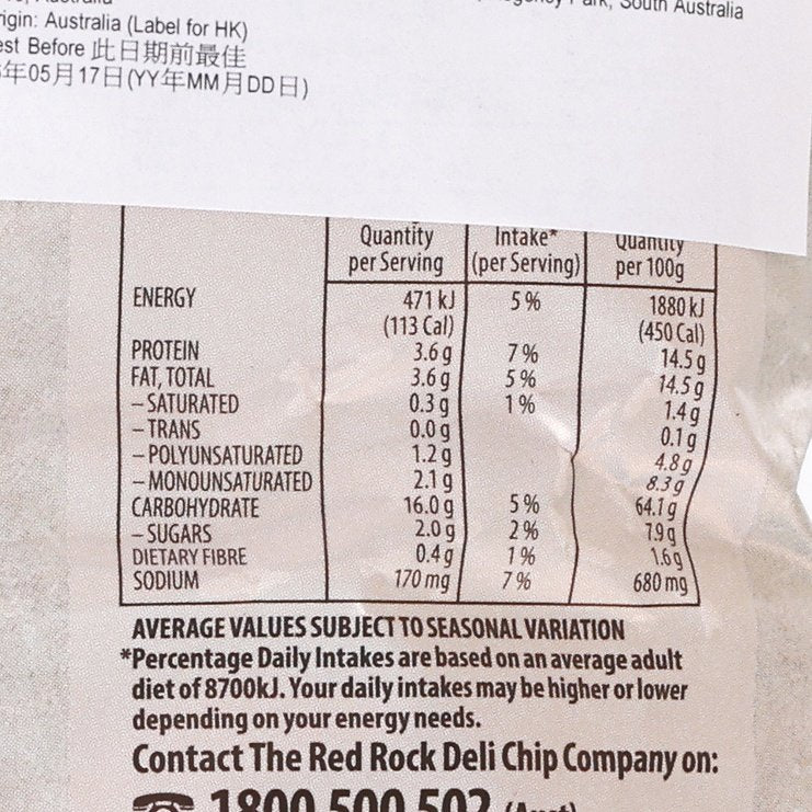 RED ROCK DELI Roast Garlic & Italian Herbs Crostini Snack  (115g)