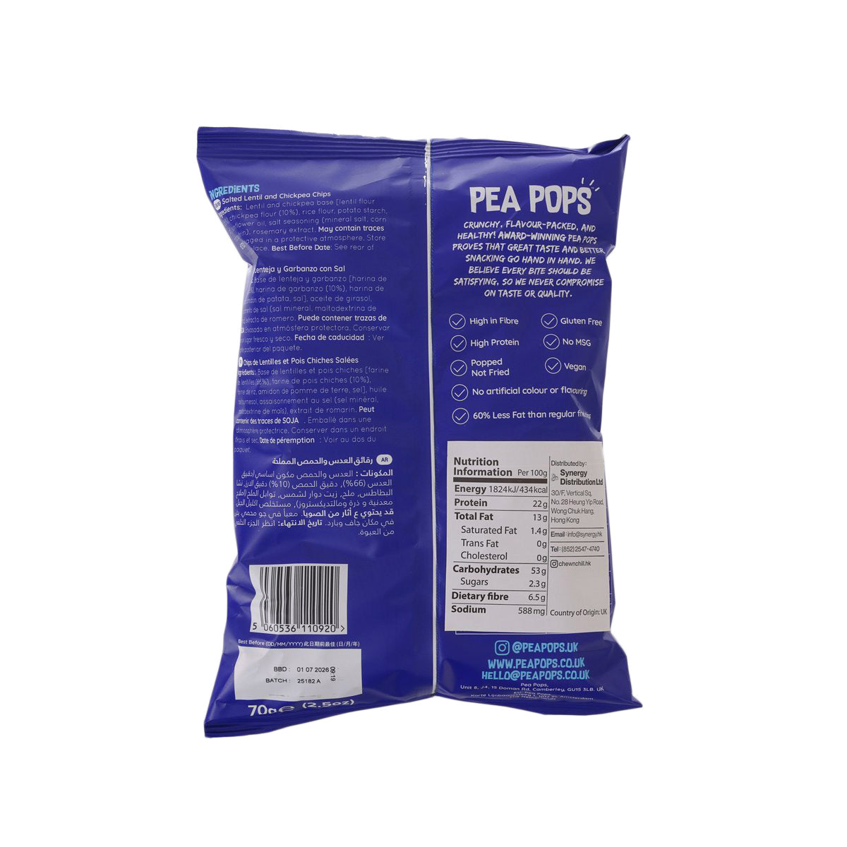 PEA POPS 非油炸鷹嘴豆脆餅 - 天然鹽味 (70g)