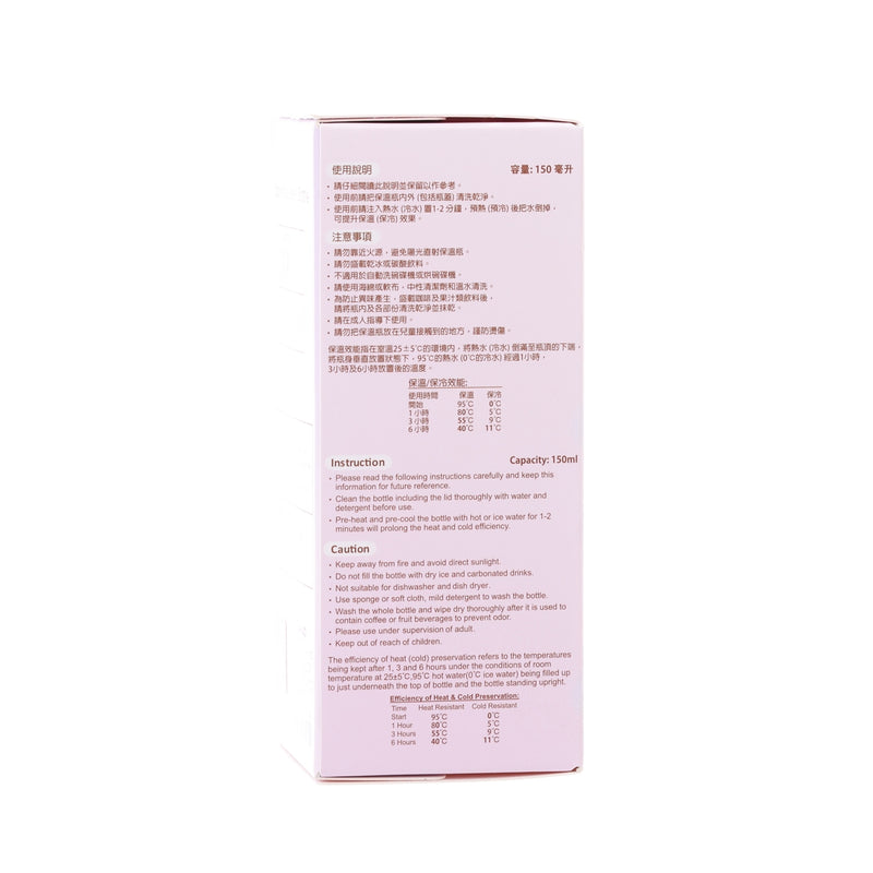 SANRIO Sanrio 25 Mx Blind Box 150mL Stainless Steel Bottle