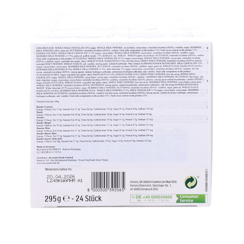 KINDER Advent Calendar (Assorted Chocolate)  (295g)