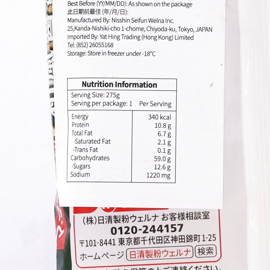 THE PASTA 雜菇和風醬油味意粉 (275g)