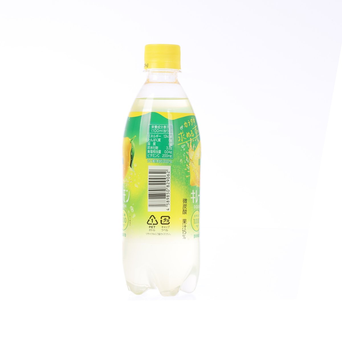 札幌飲料 雙重檸檬酸飲品 [膠樽裝] (500mL)