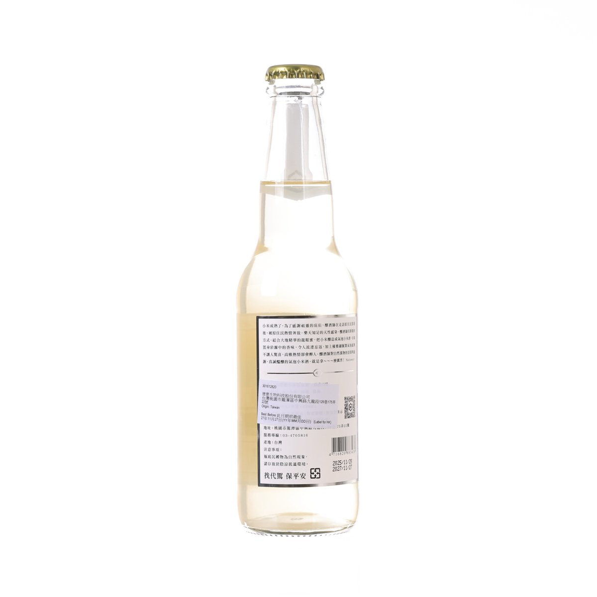 DB BREWERY Hualien Sparkling Millet Wine - Honey Flavor (Alc. 5%) [Bottle]  (330mL)
