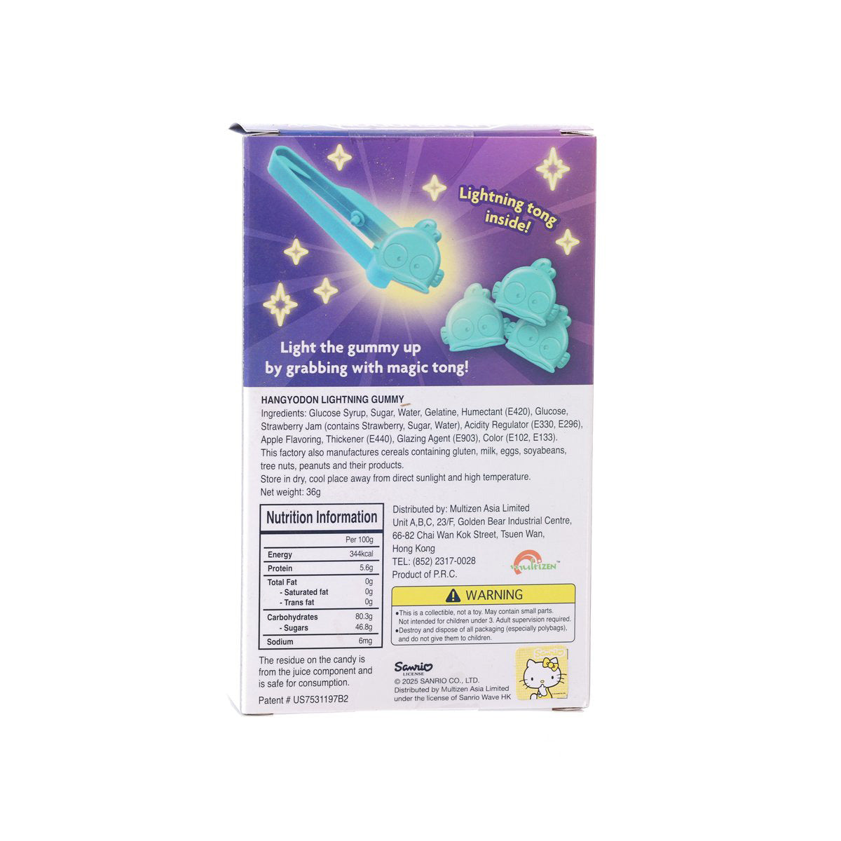 MULTIZEN Sanrio 發光軟糖 (可羅米 & 水怪) (36g)