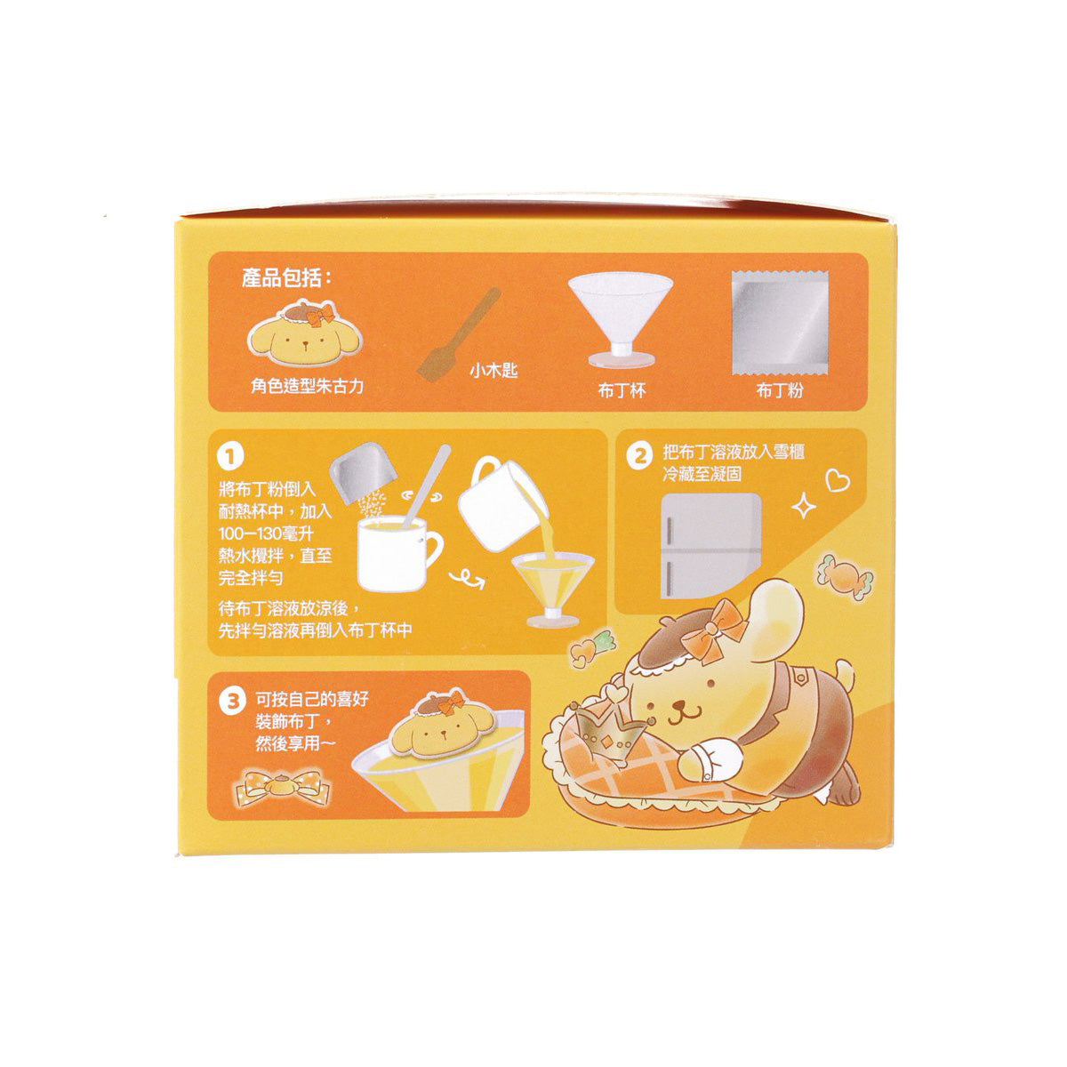 MULTIZEN Sanrio Make Your Own Pudding (Cinnamoroll & Pompompurin)  (28g)