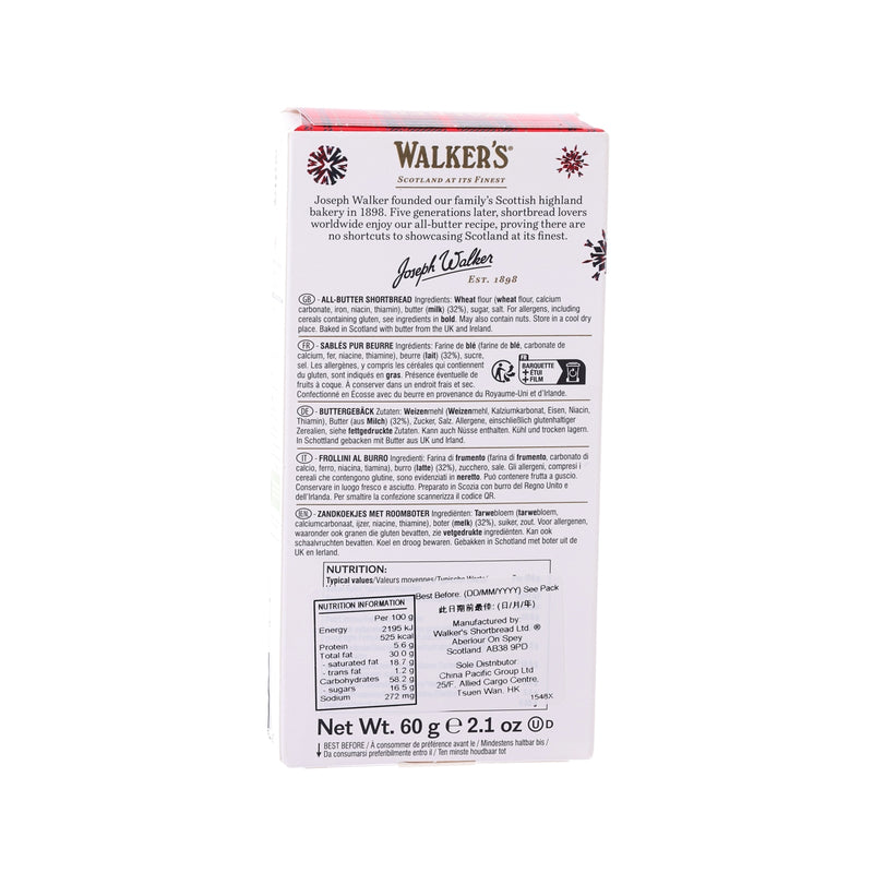 WALKERS Festive Shapes Shortbread  (60g)