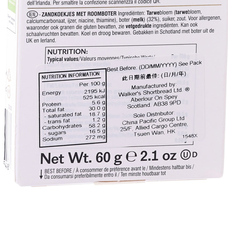 WALKERS Festive Shapes Shortbread  (60g)