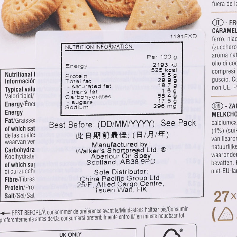 WALKERS Shortbread Assortment Gift Box  (450g)