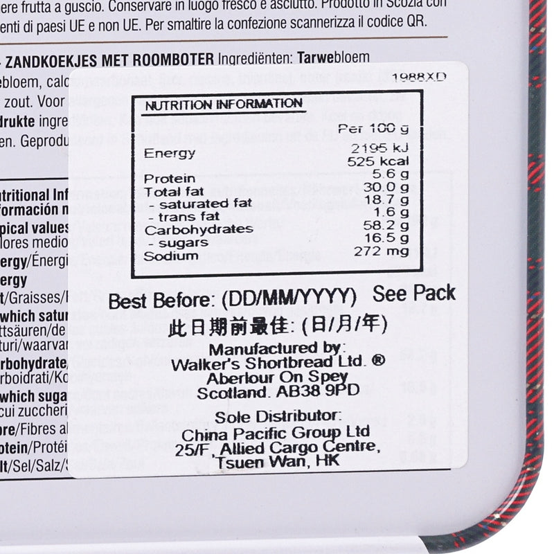 WALKERS Shortbread Festive Shapes - Polar Tin  (250g)