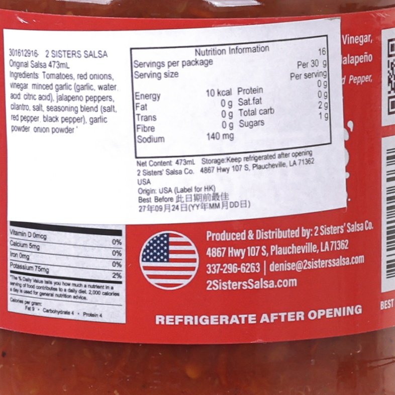 2 SISTERS SALSA 原味莎莎醬 (473mL)