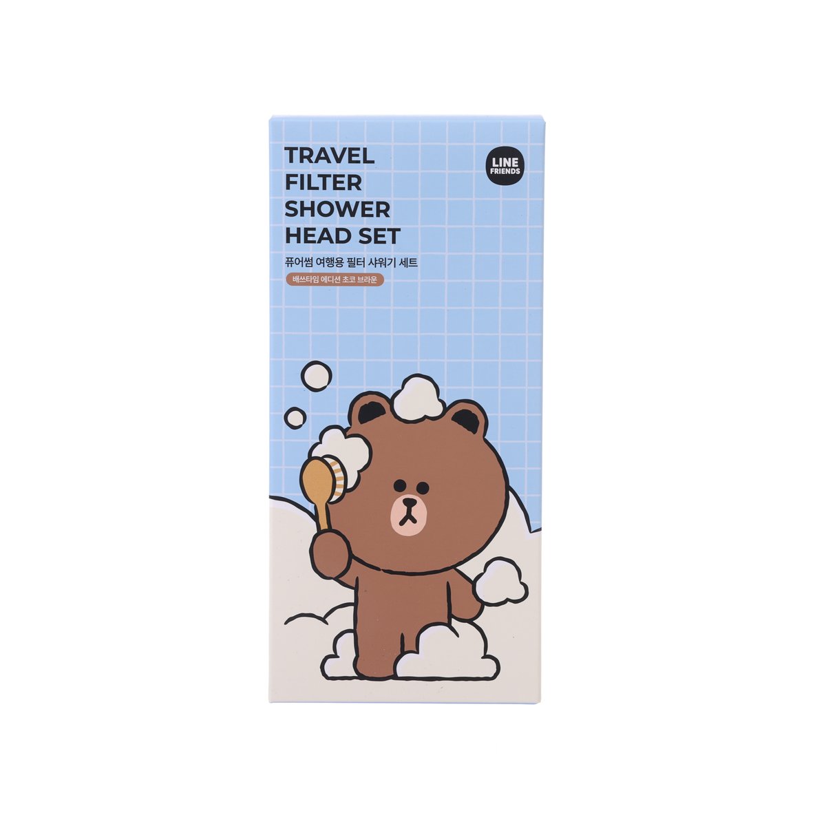 BODYLUV Puresome Travel Filter Shower Head Set - Bath Time Edition - Choco Brown