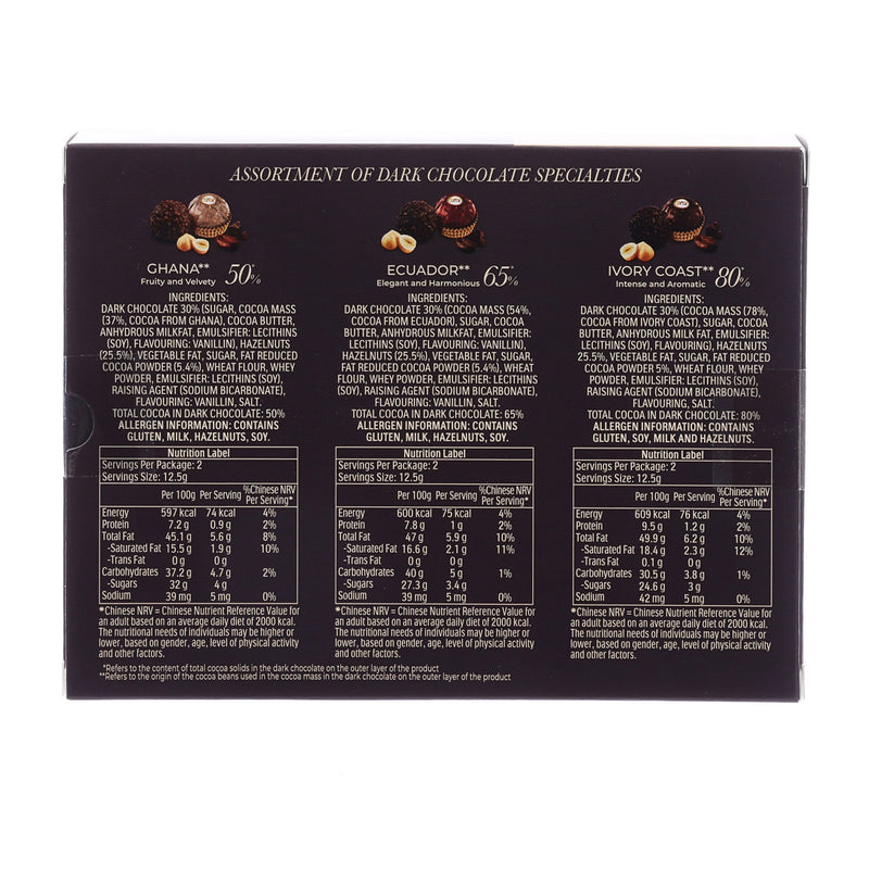 FERREROROCHER Dark Chocolate Specialties Assortment  (75g)