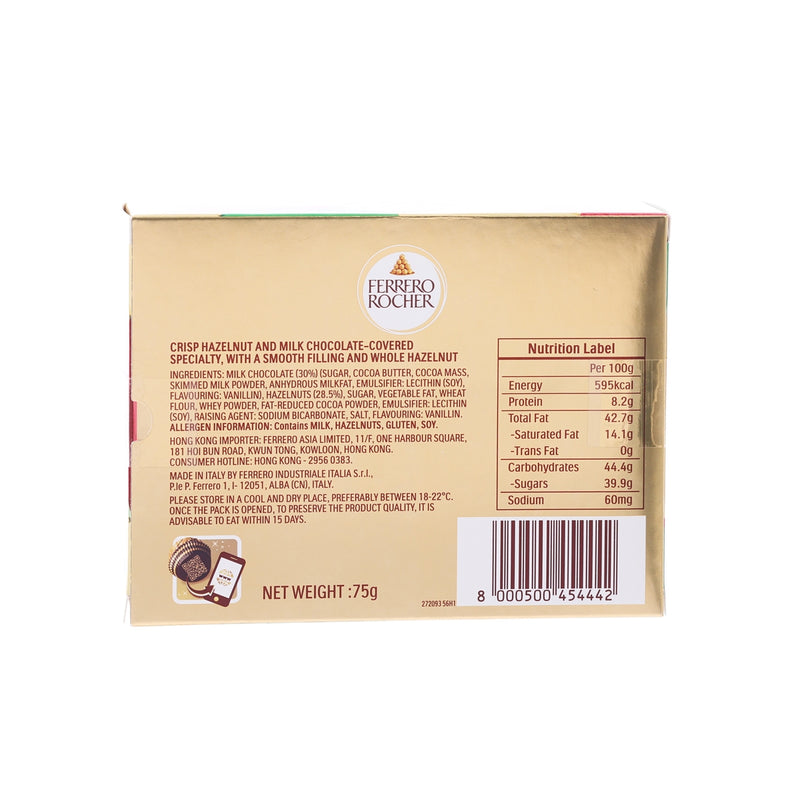 FERREROROCHER 金莎聖誕版朱古力  (75g)