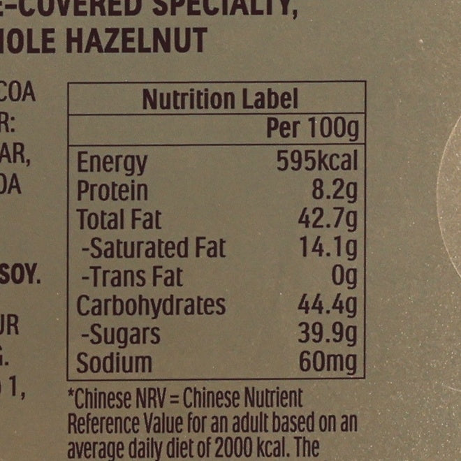 FERREROROCHER Xmas Star Chocolate Gift Box  (112.5g)